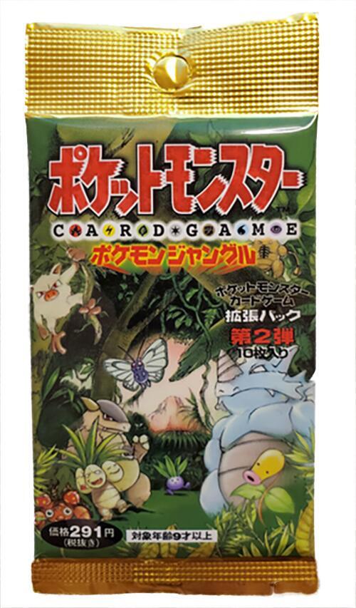 Pokemon Jungle (Japanese) logo