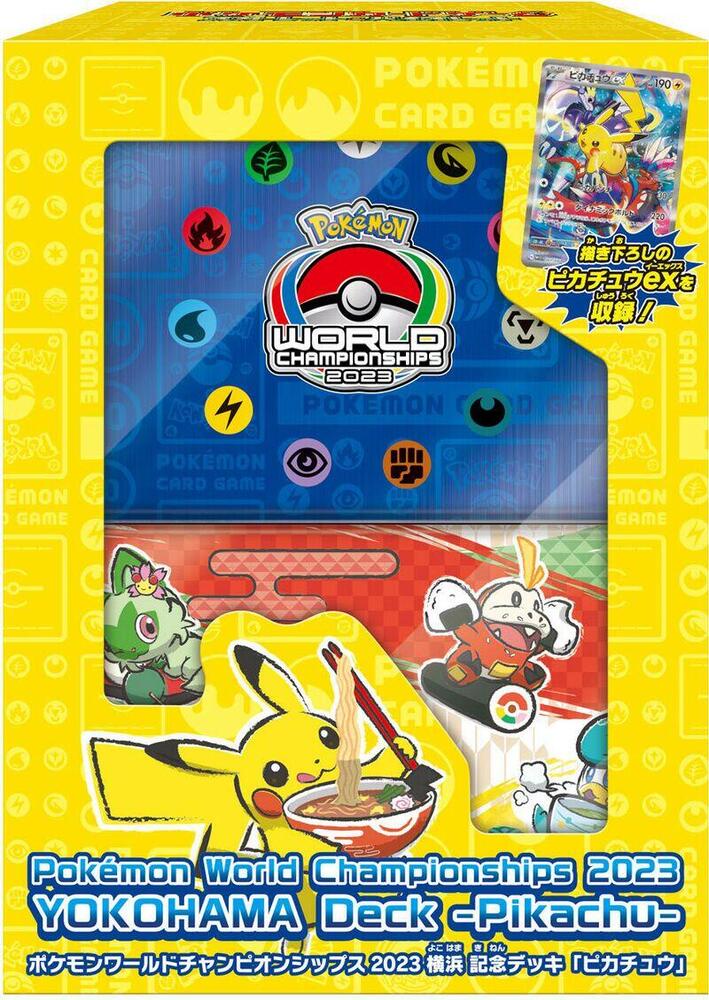 2023 World Championships Yokohama Deck: Pikachu (Japanese) logo