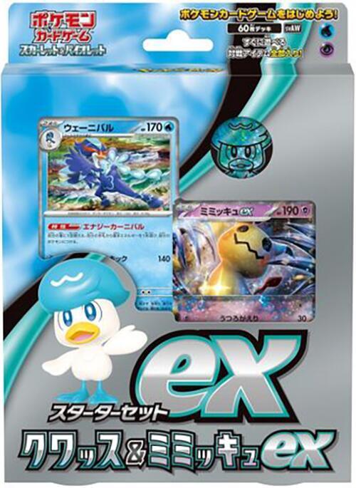 ex Starter Set Quaxly & Mimikyu ex (Japanese) logo