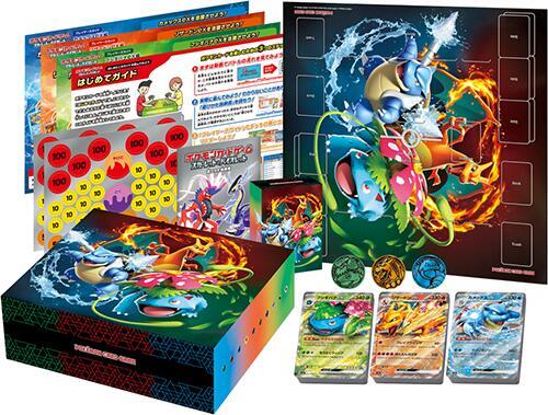 Venusaur, Charizard & Blastoise Special Deck Set (Japanese) logo