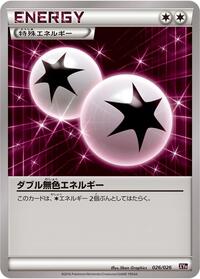 M Audino-EX Mega Battle Deck (Japanese) logo