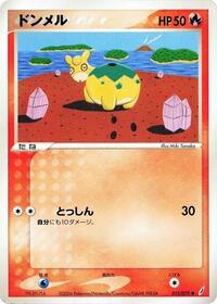 Miracle Crystal (Japanese) logo