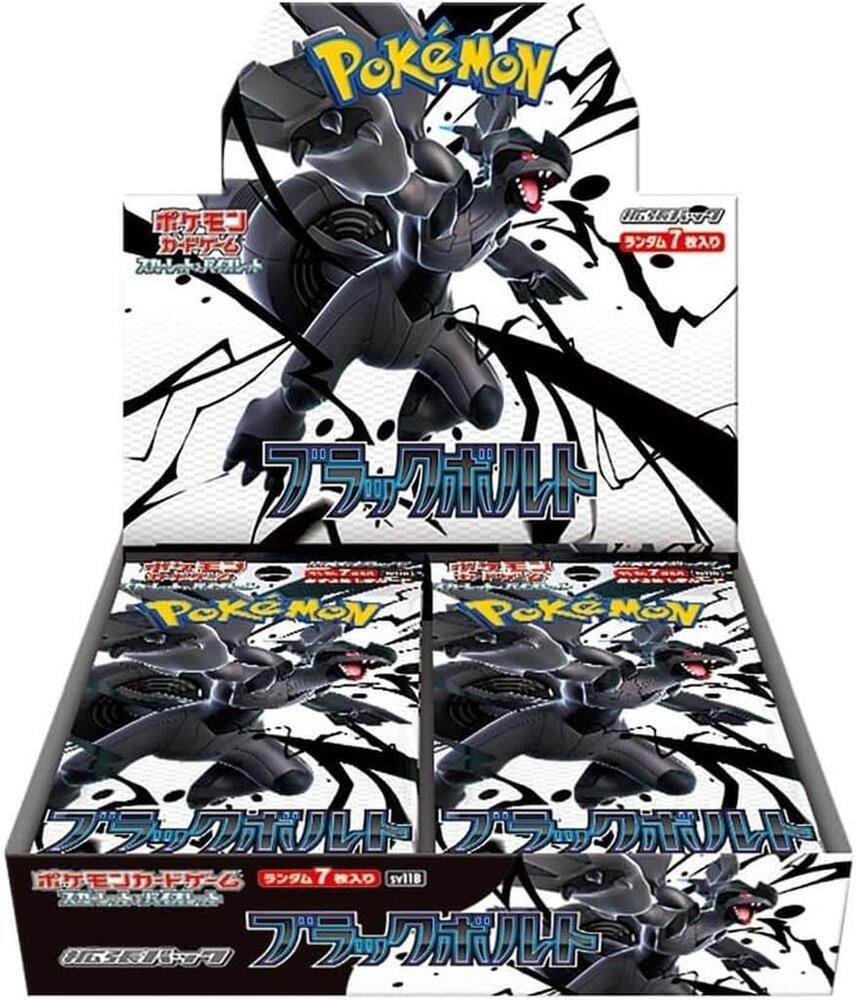 Black Bolt (Japanese) logo