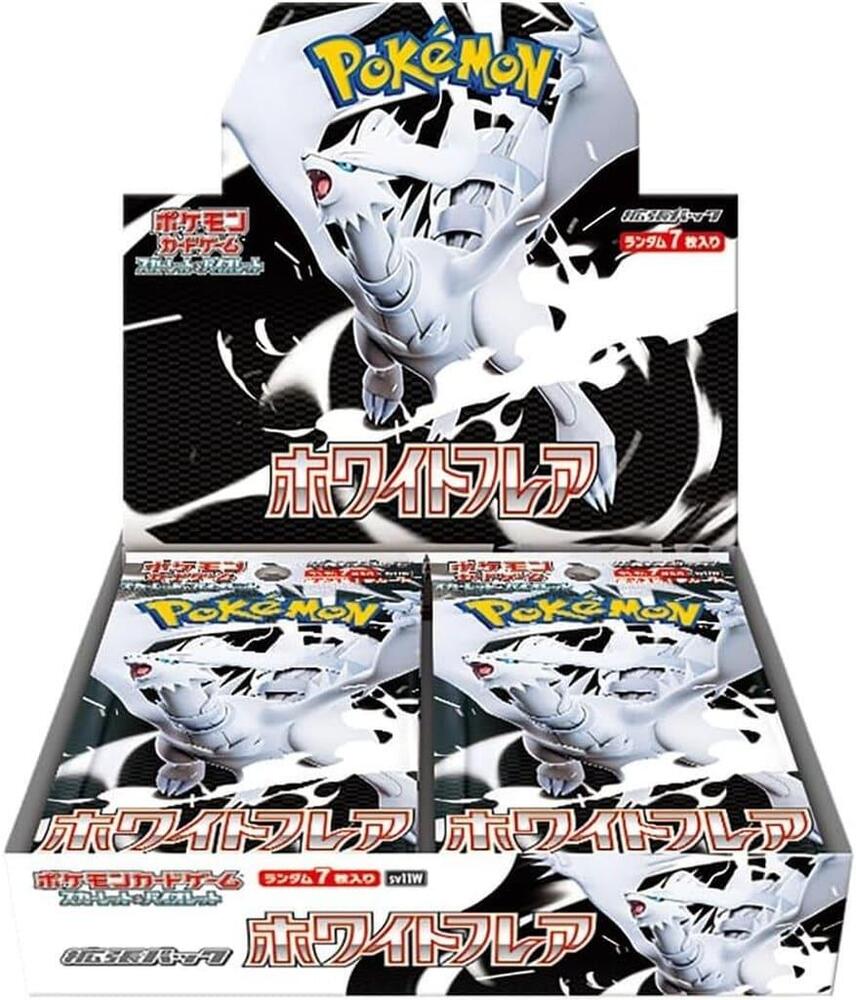 White Flare (Japanese) logo