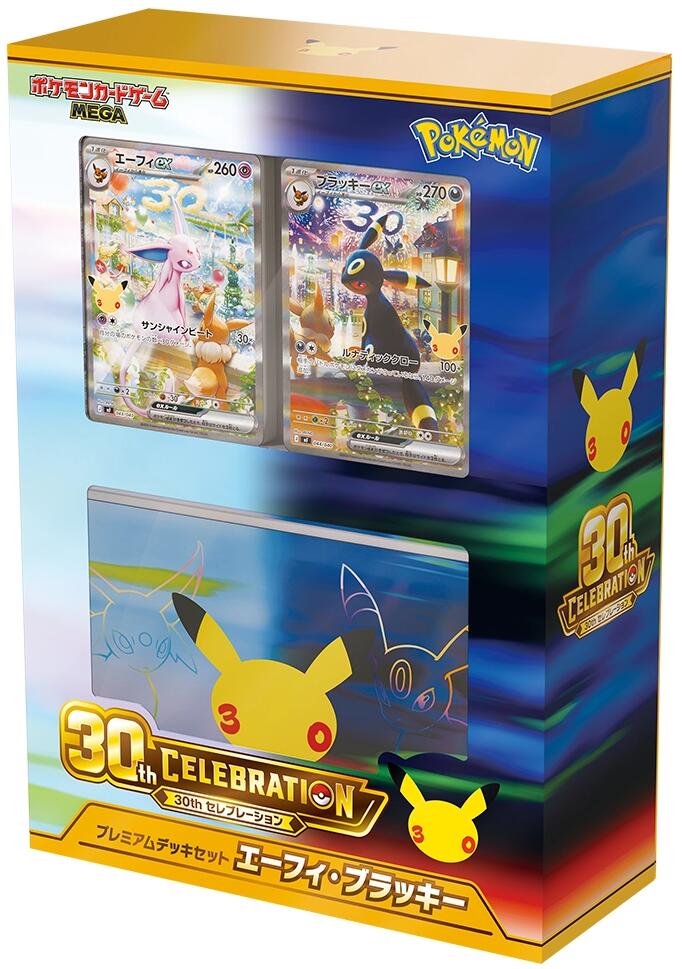 30th CELEBRATION Premium Deck Set Espeon & Umbreon (Japanese) logo